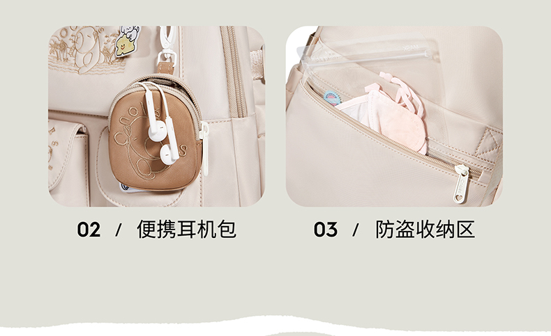 Product detail 8