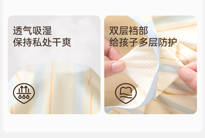 Product detail 7