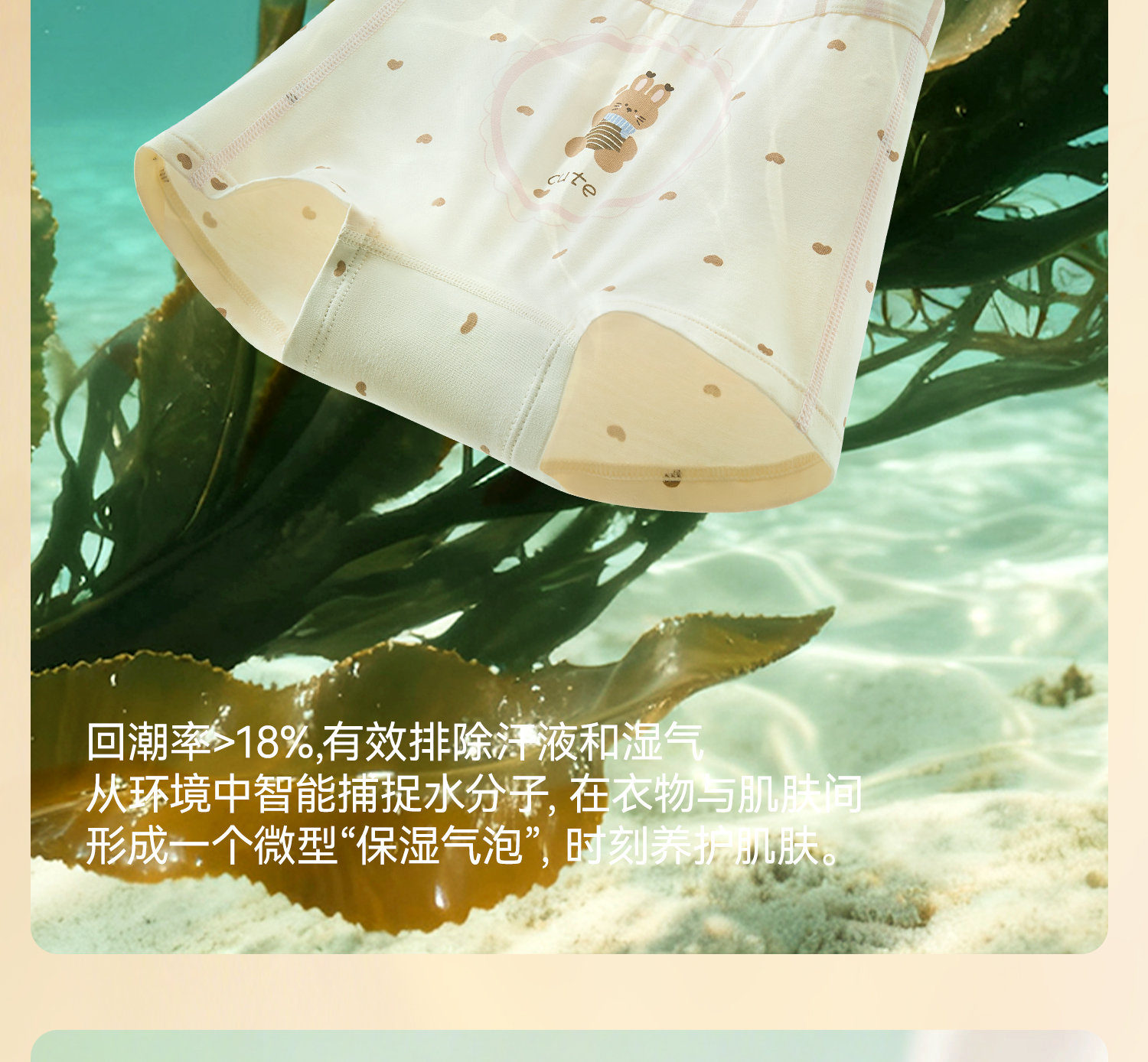 Product detail 7