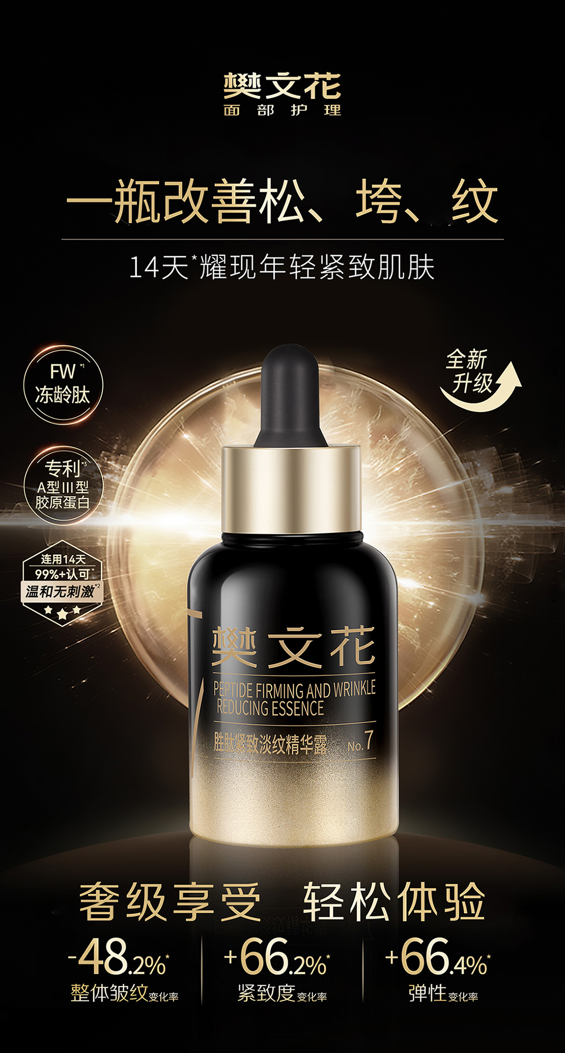 Product detail 1