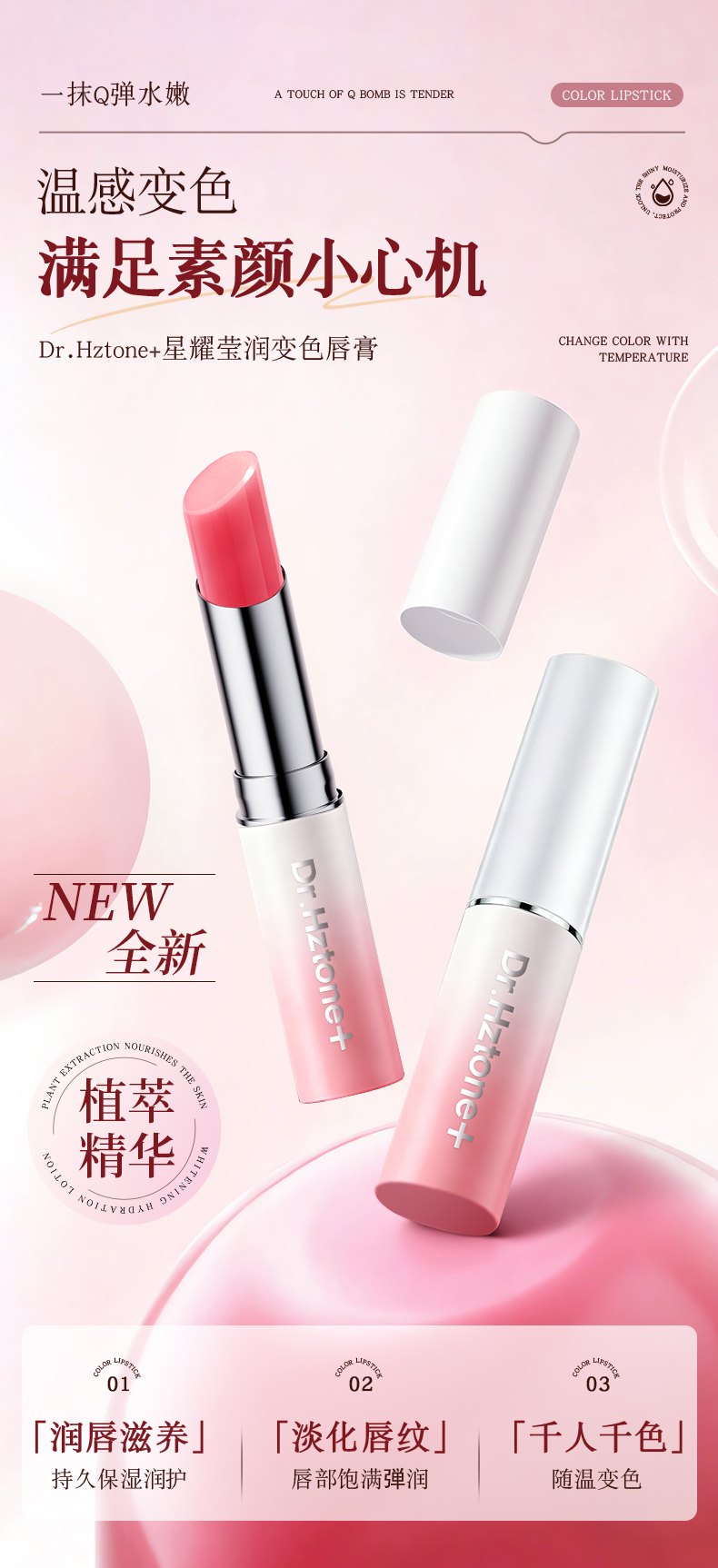 Product detail 1