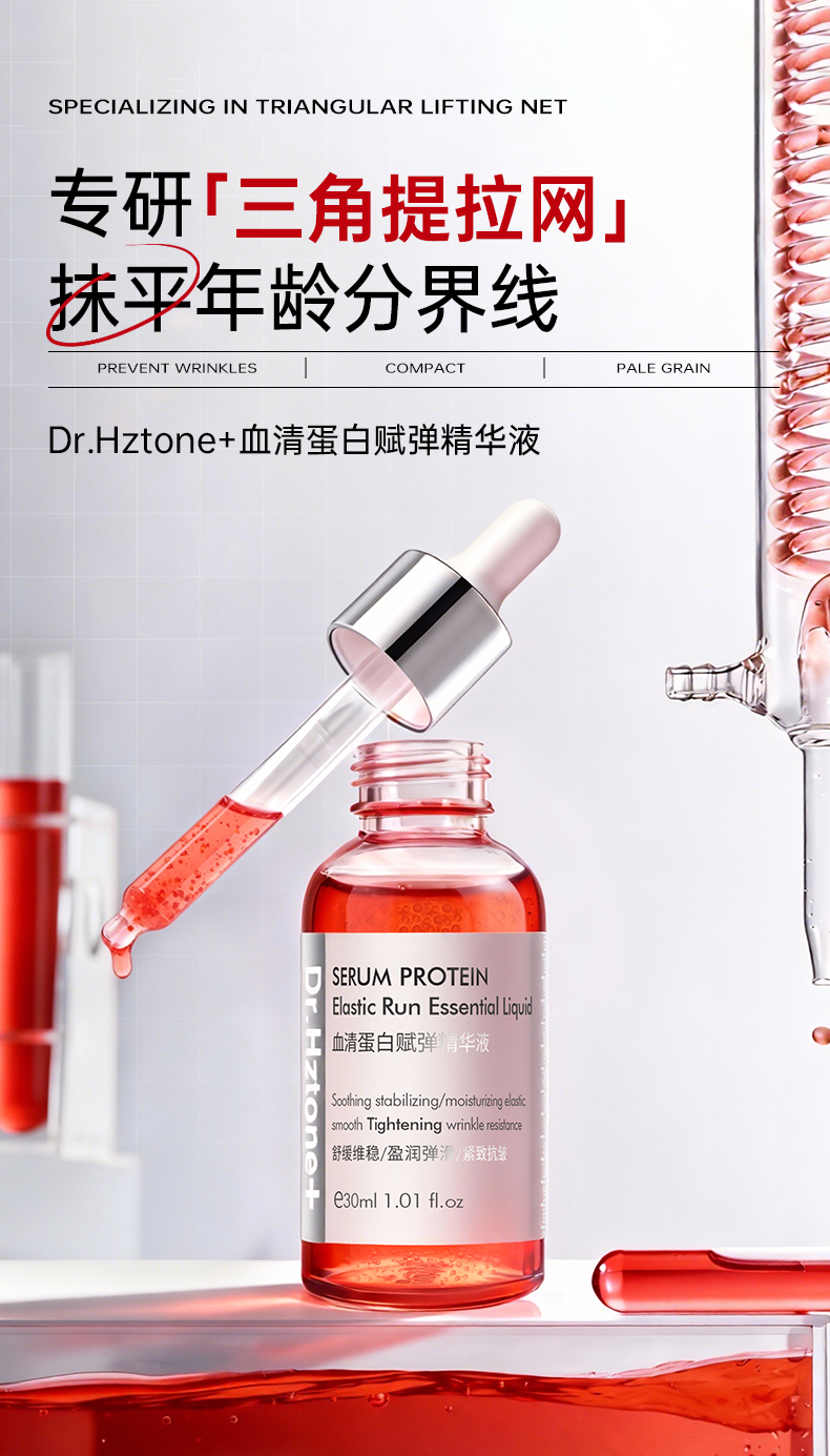 Product detail 1