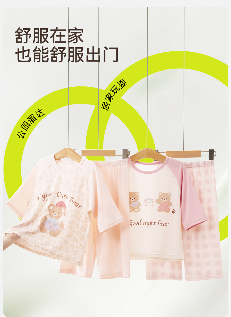 Product detail 27