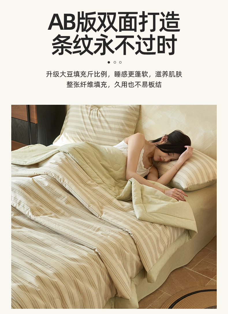 Product detail 15