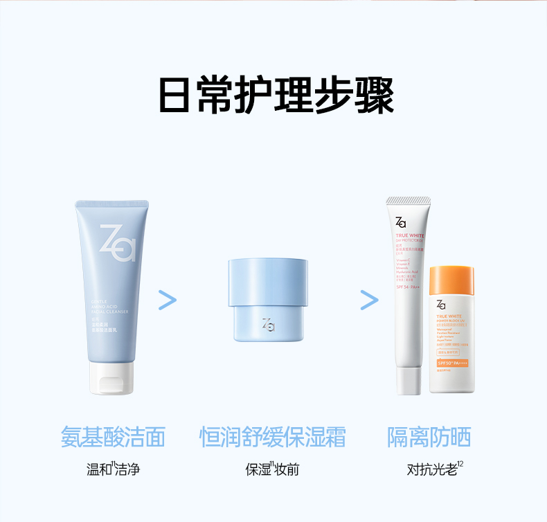 Product detail 13