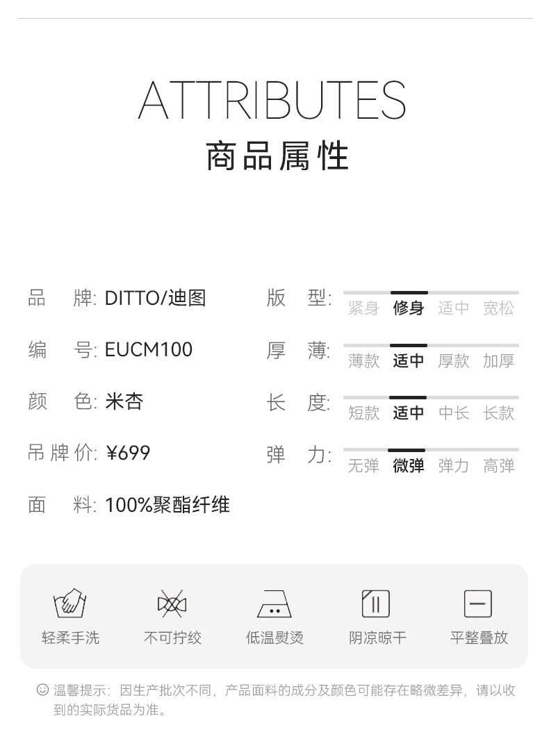 Product detail 9
