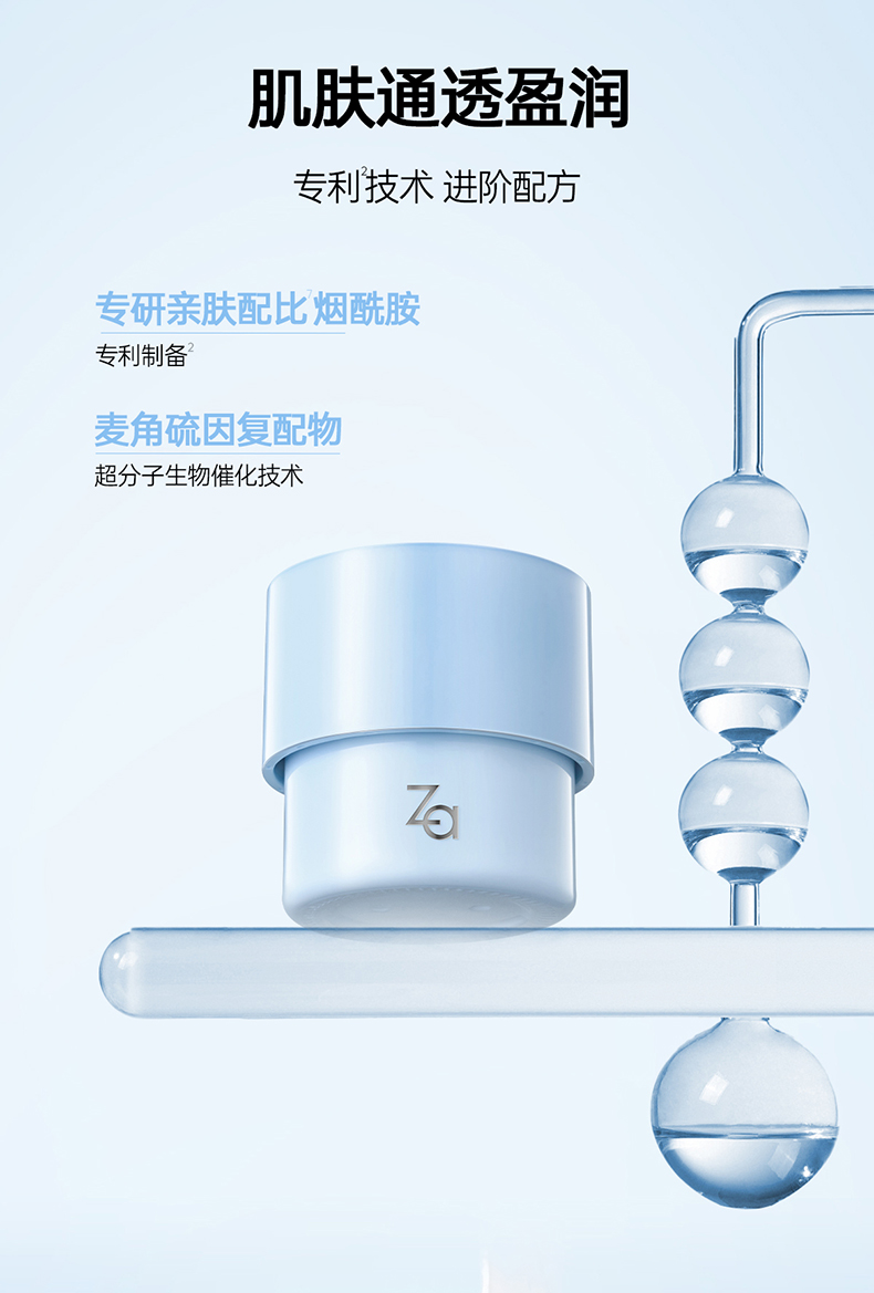 Product detail 10