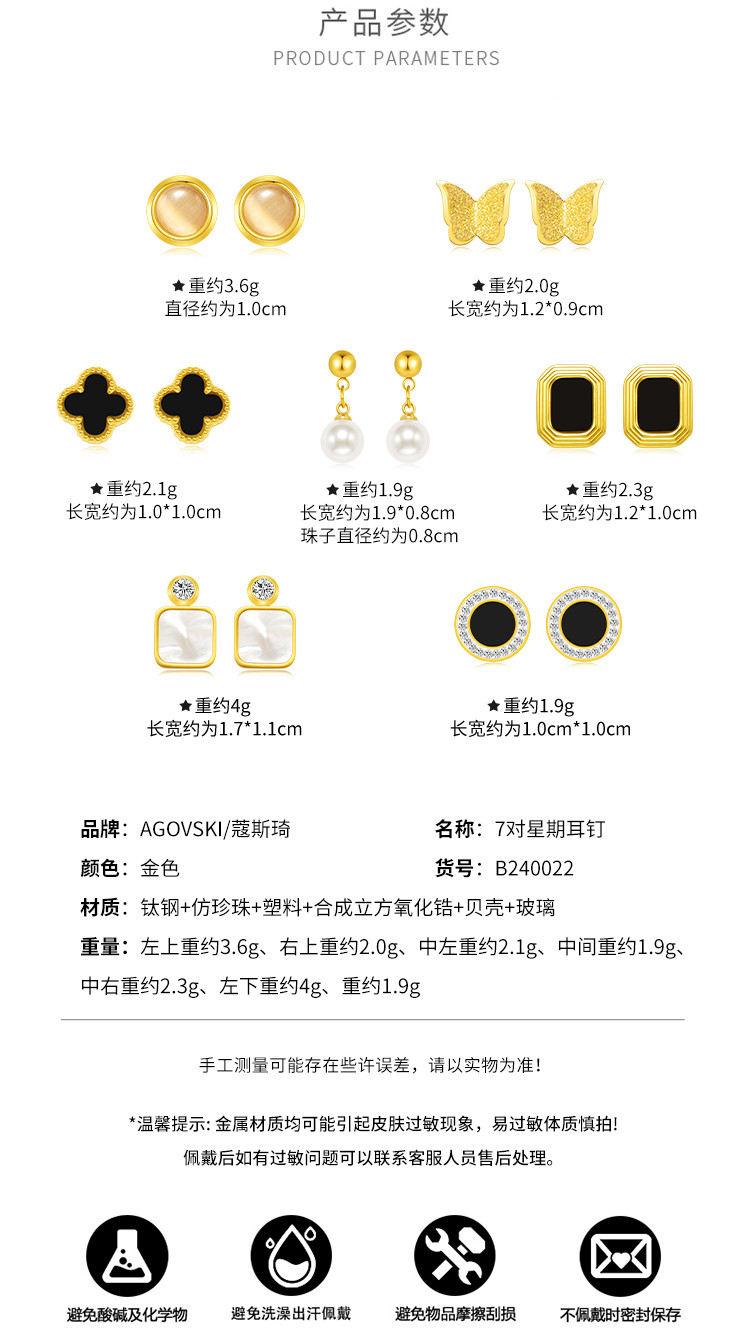 Product detail 25