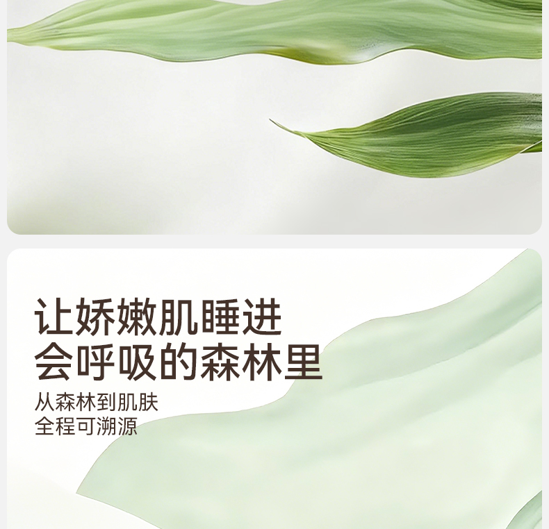 Product detail 5