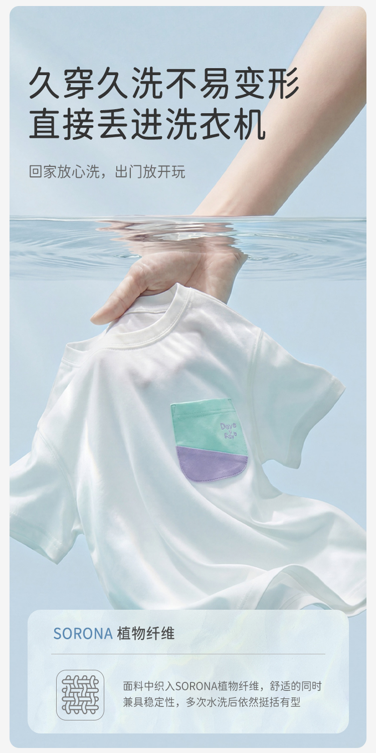 Product detail 7