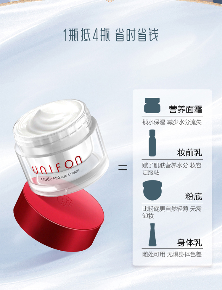 Product detail 10