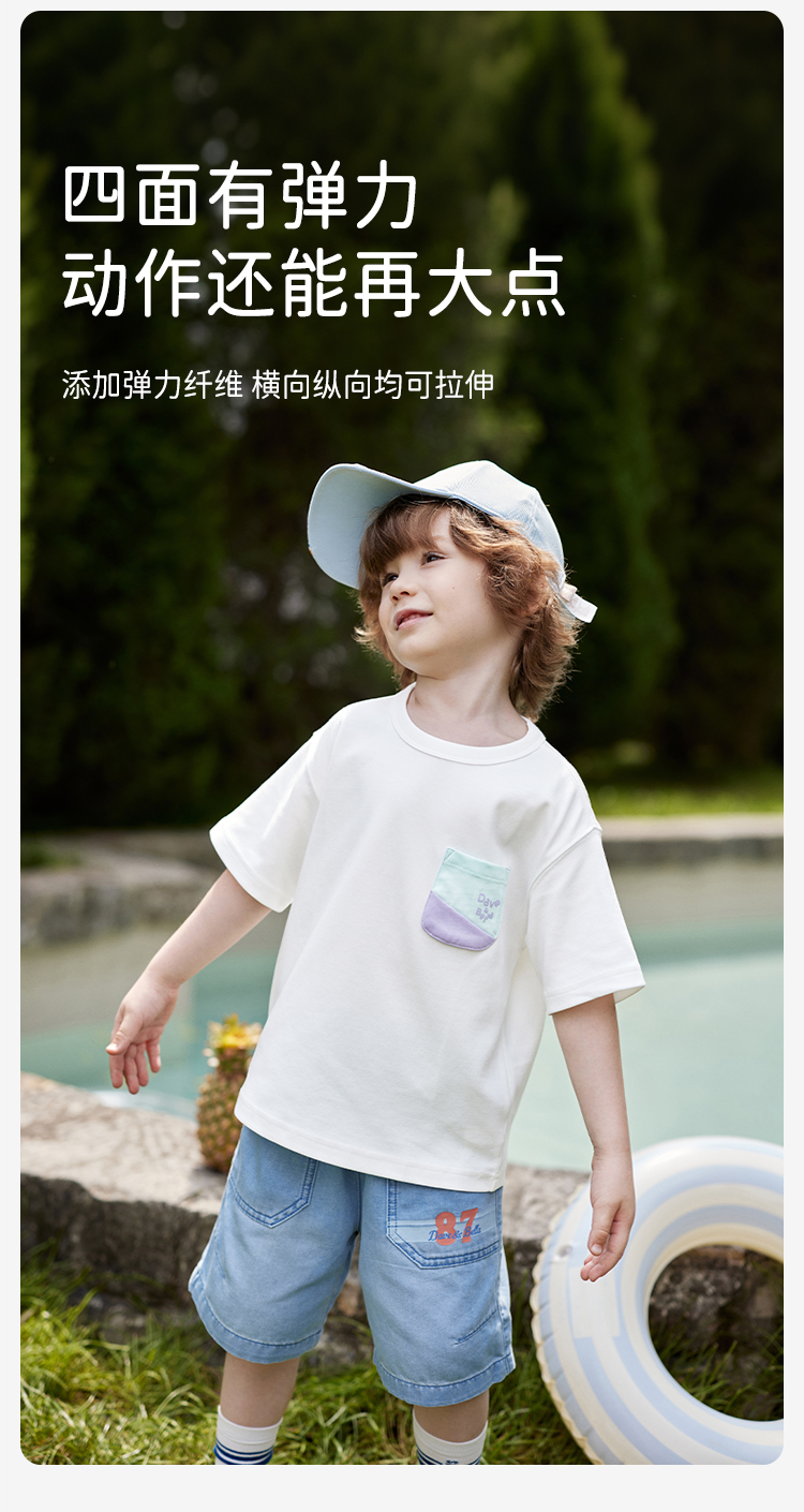 Product detail 8