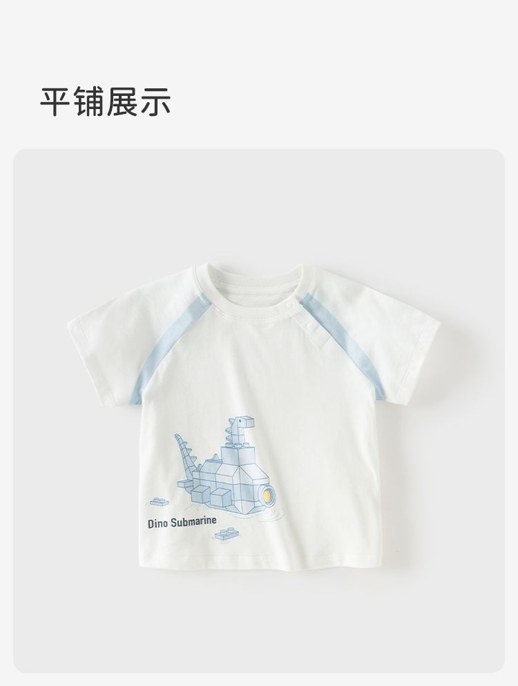 Product detail 11