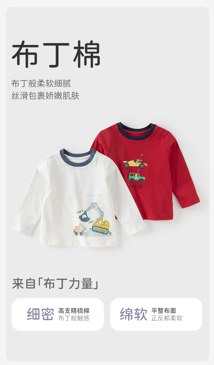 Product detail 1