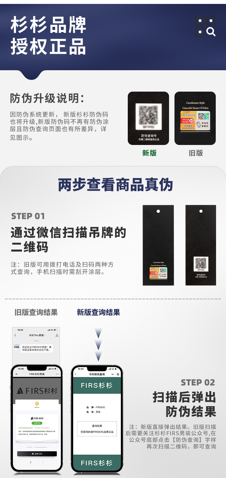 Product detail 16
