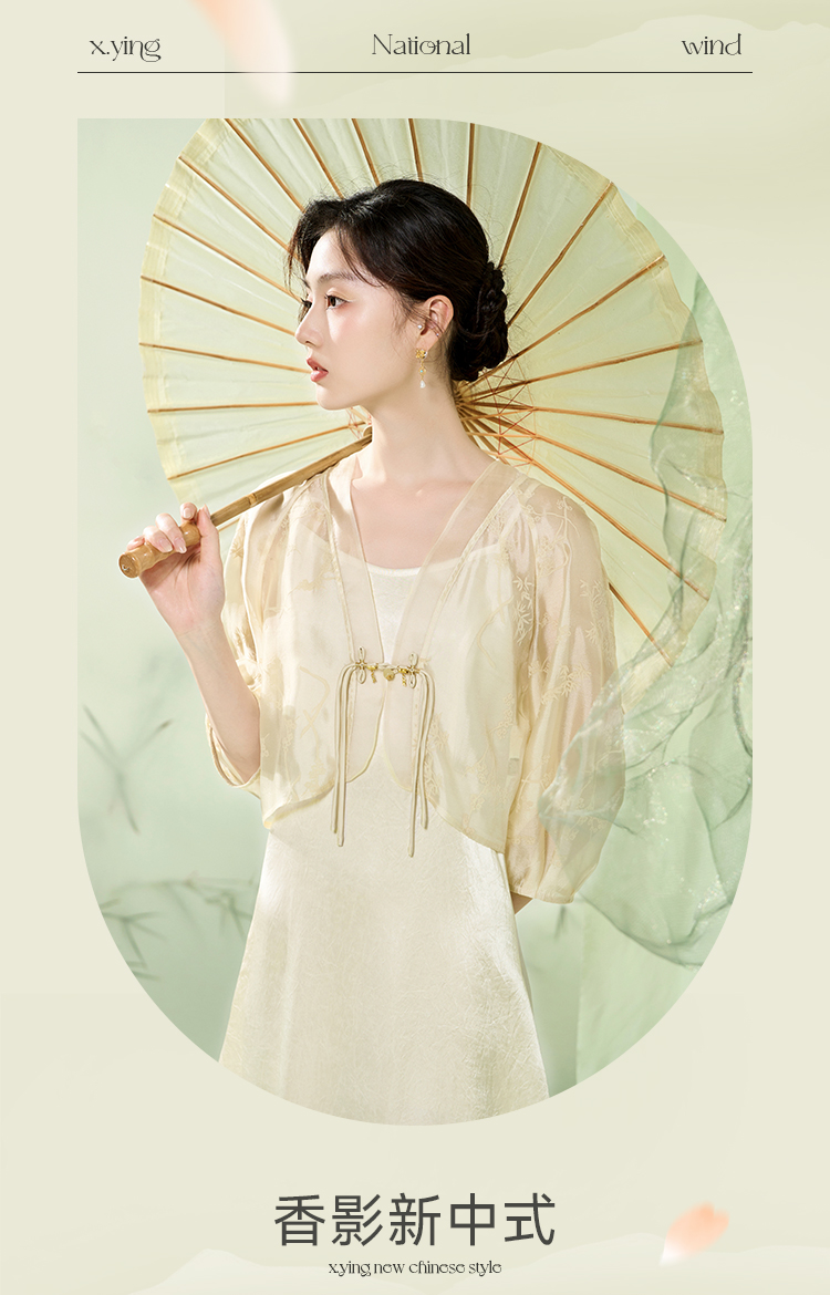 Product detail 18