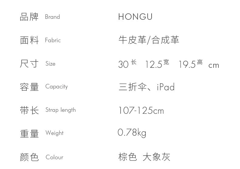 Product detail 20
