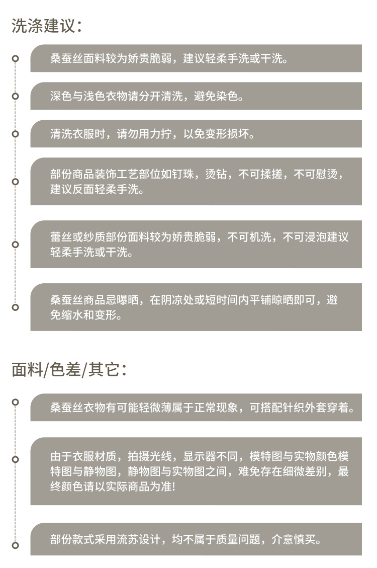 Product detail 19
