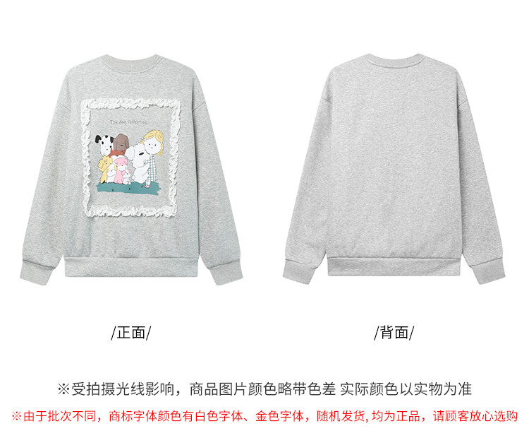 Product detail 19