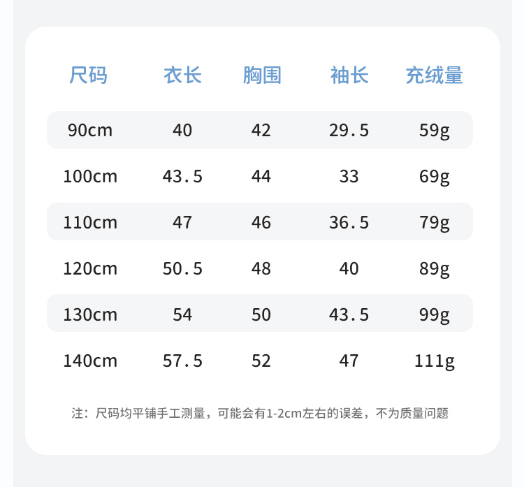 Product detail 18