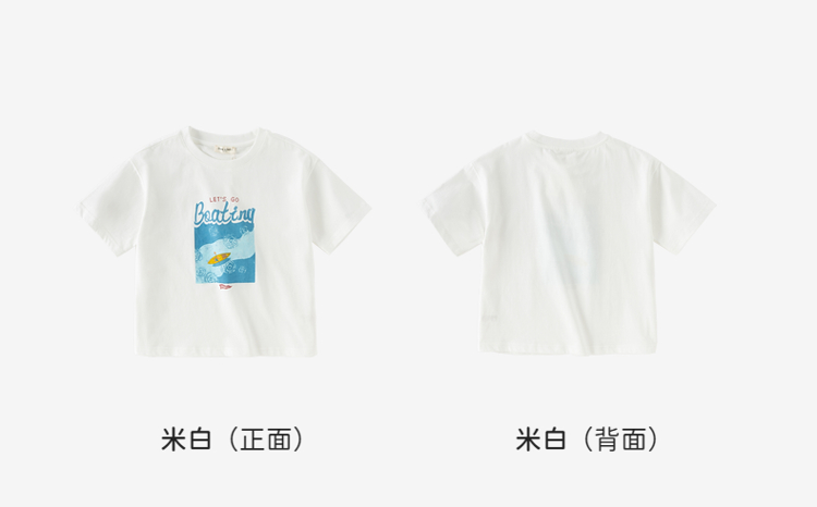 Product detail 20