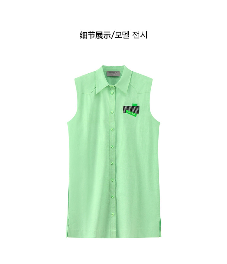 Product detail 20