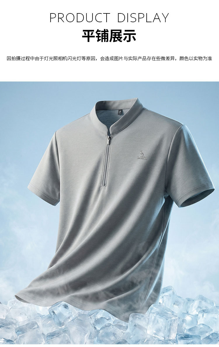 Product detail 20