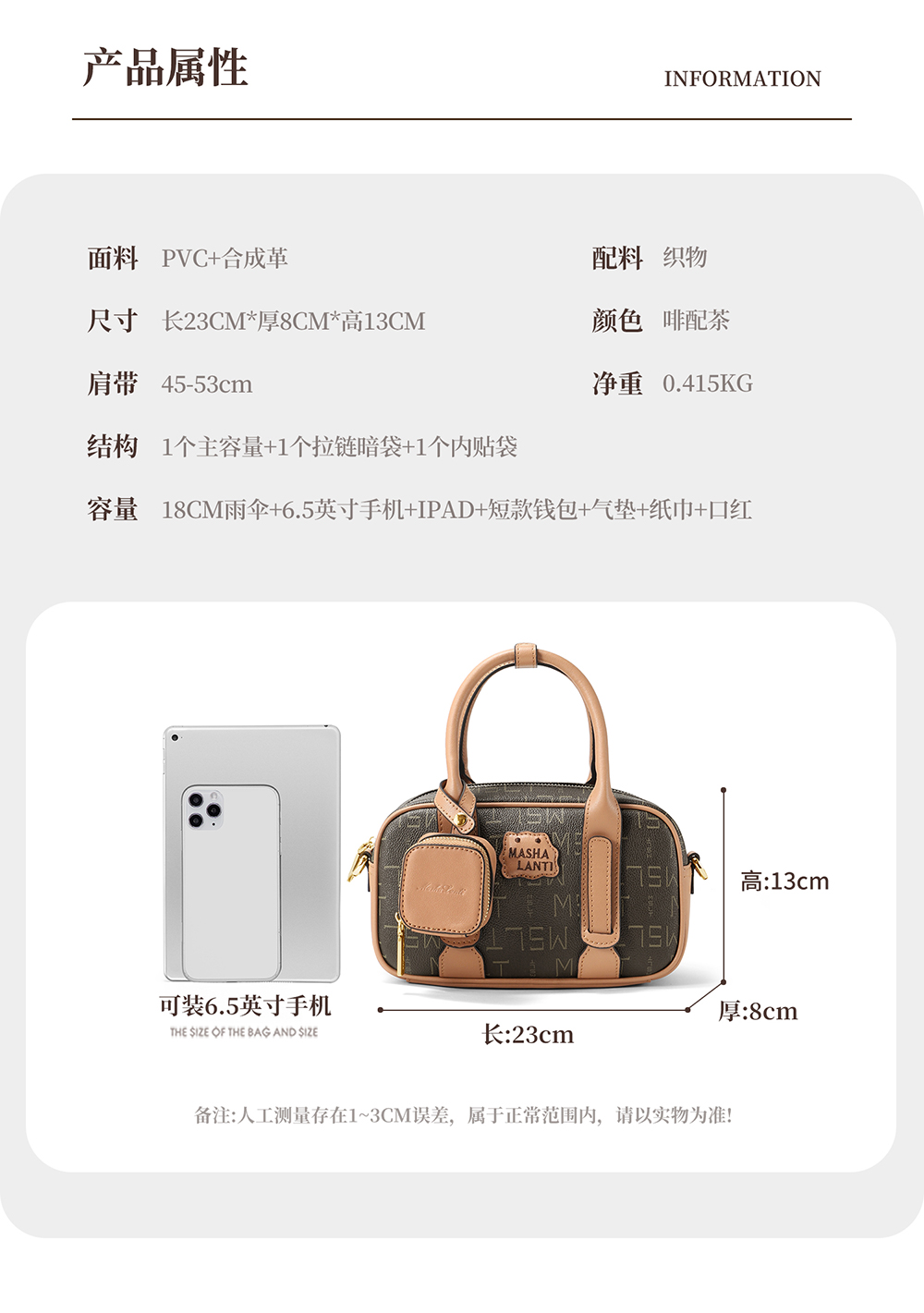 Product detail 11