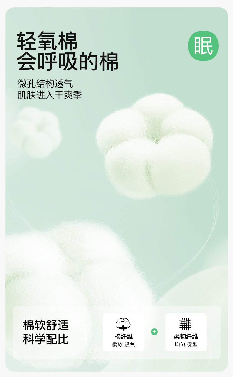 Product detail 4