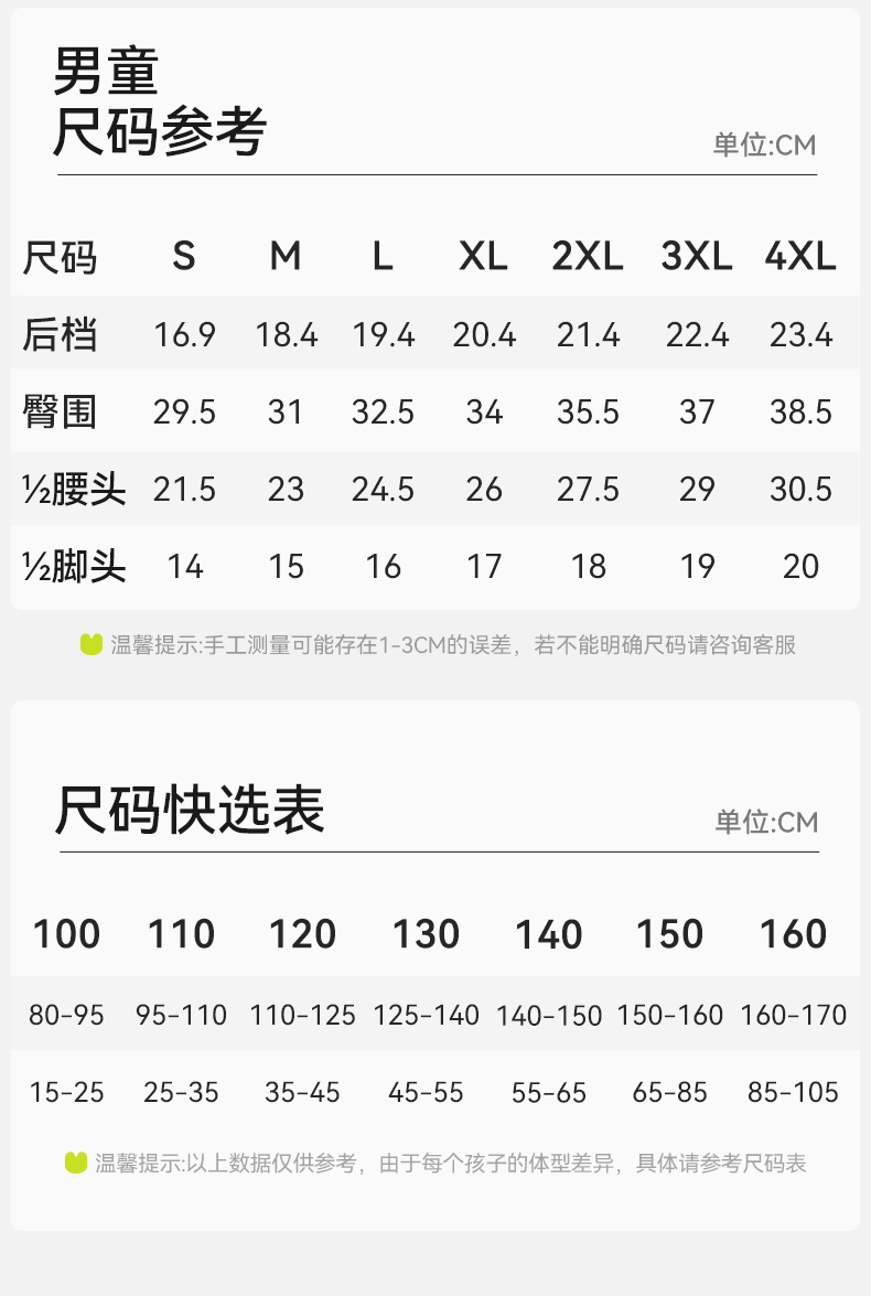 Product detail 15