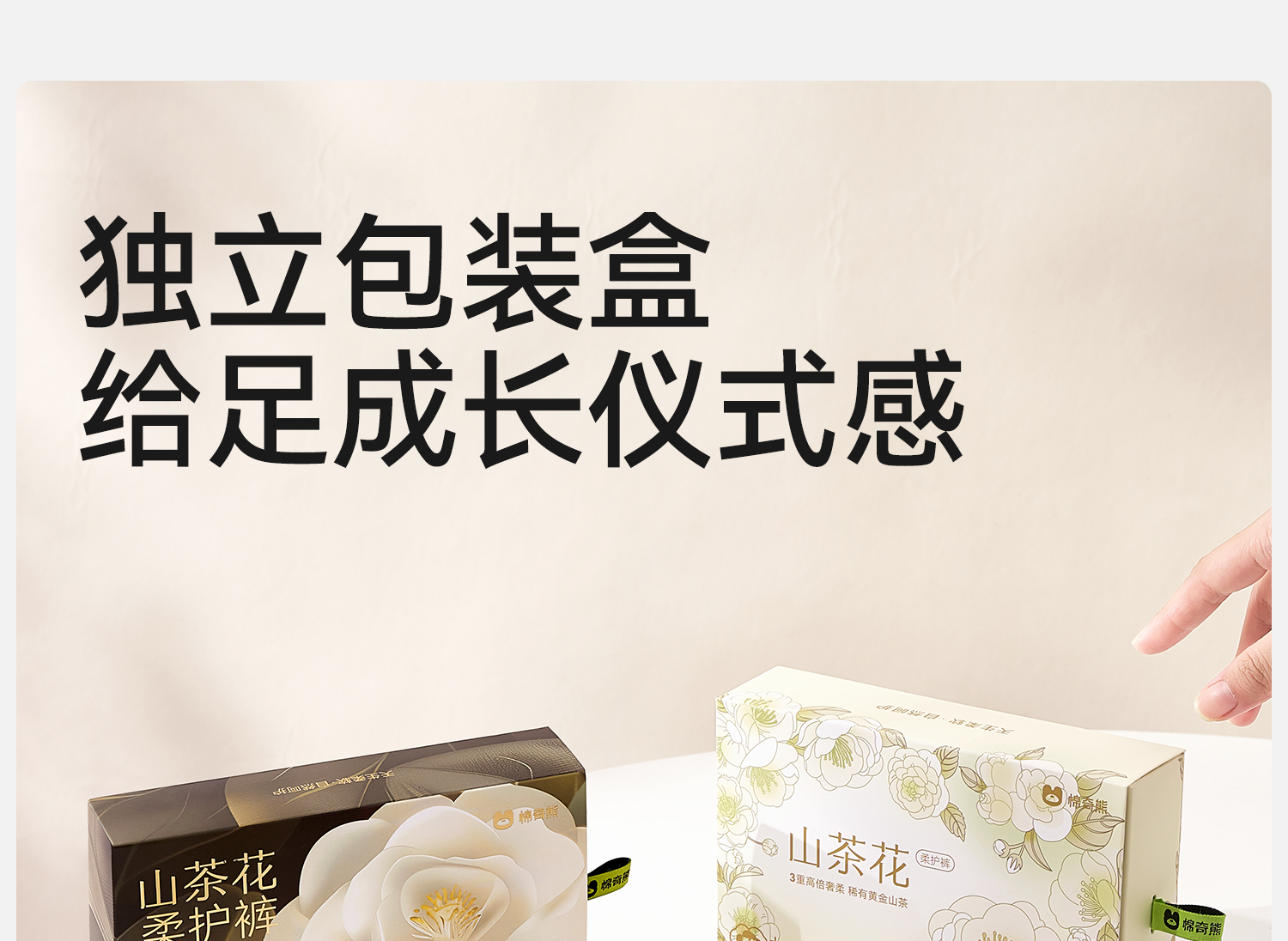 Product detail 30