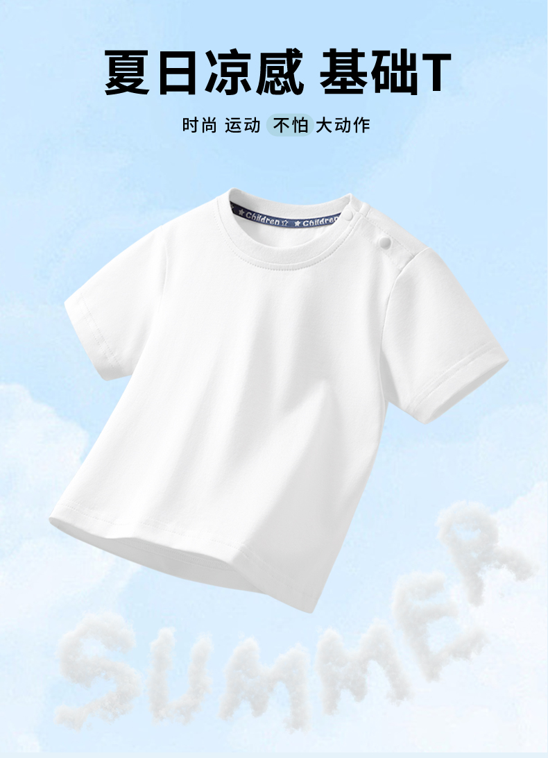 Product detail 7