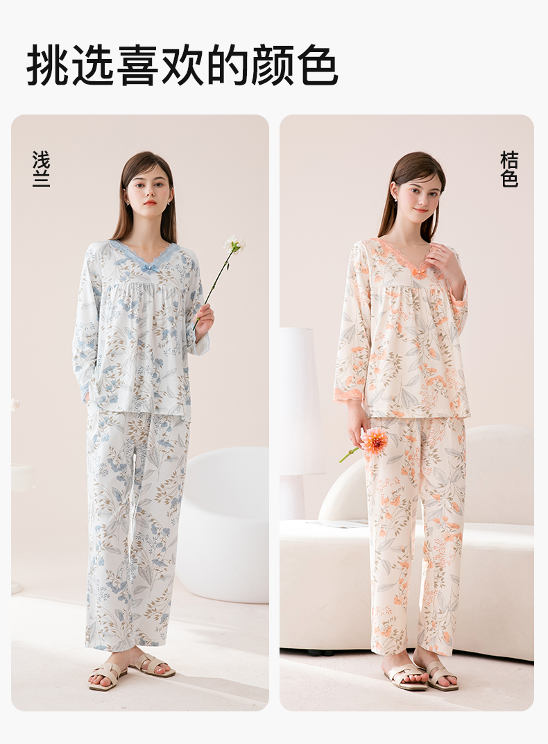 Product detail 10