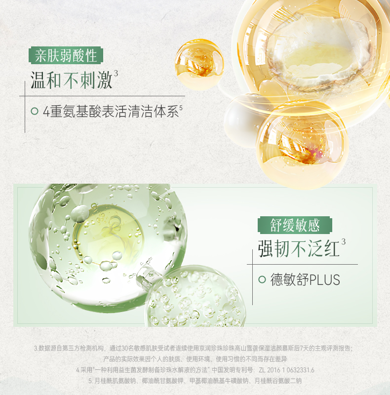 Product detail 5
