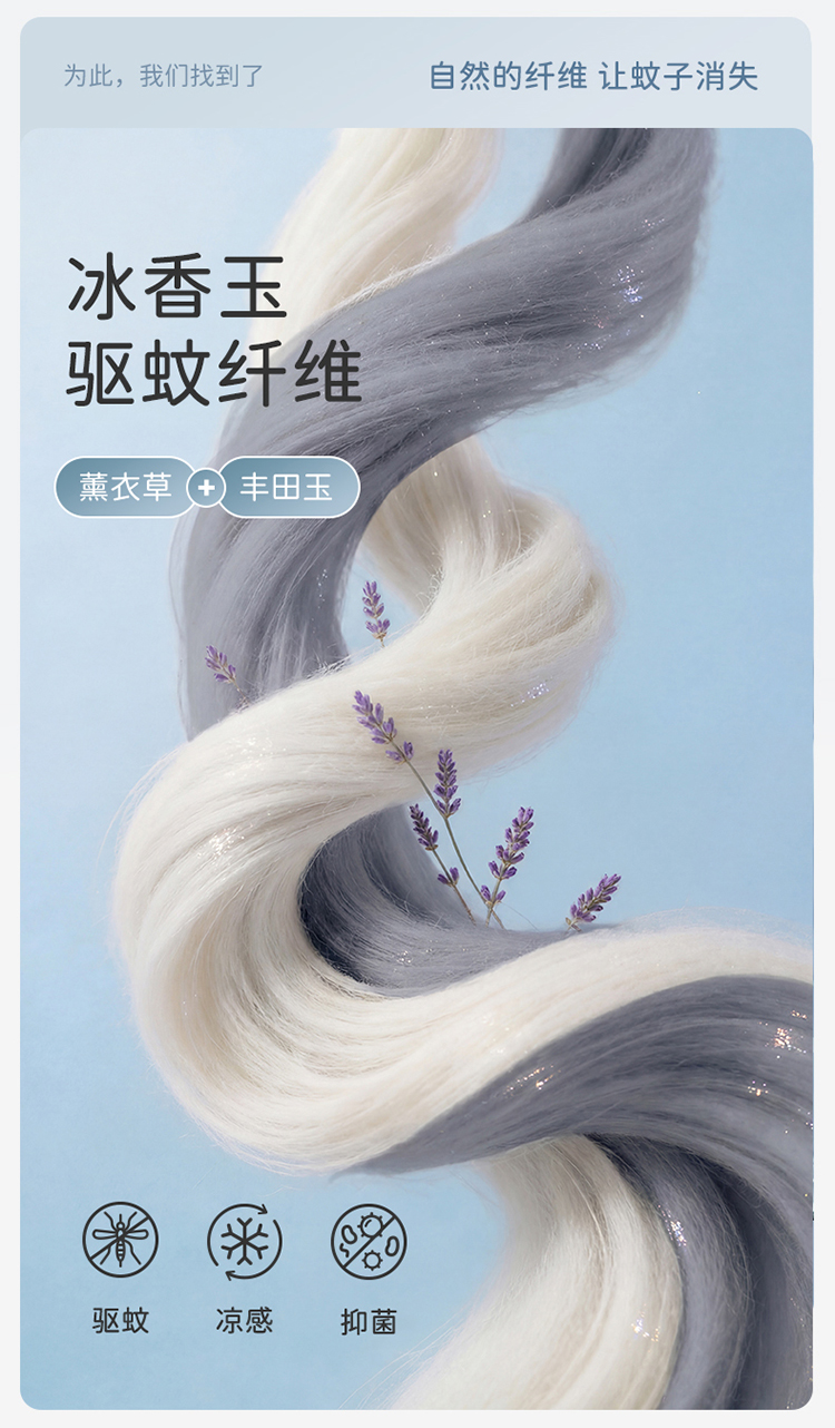 Product detail 3