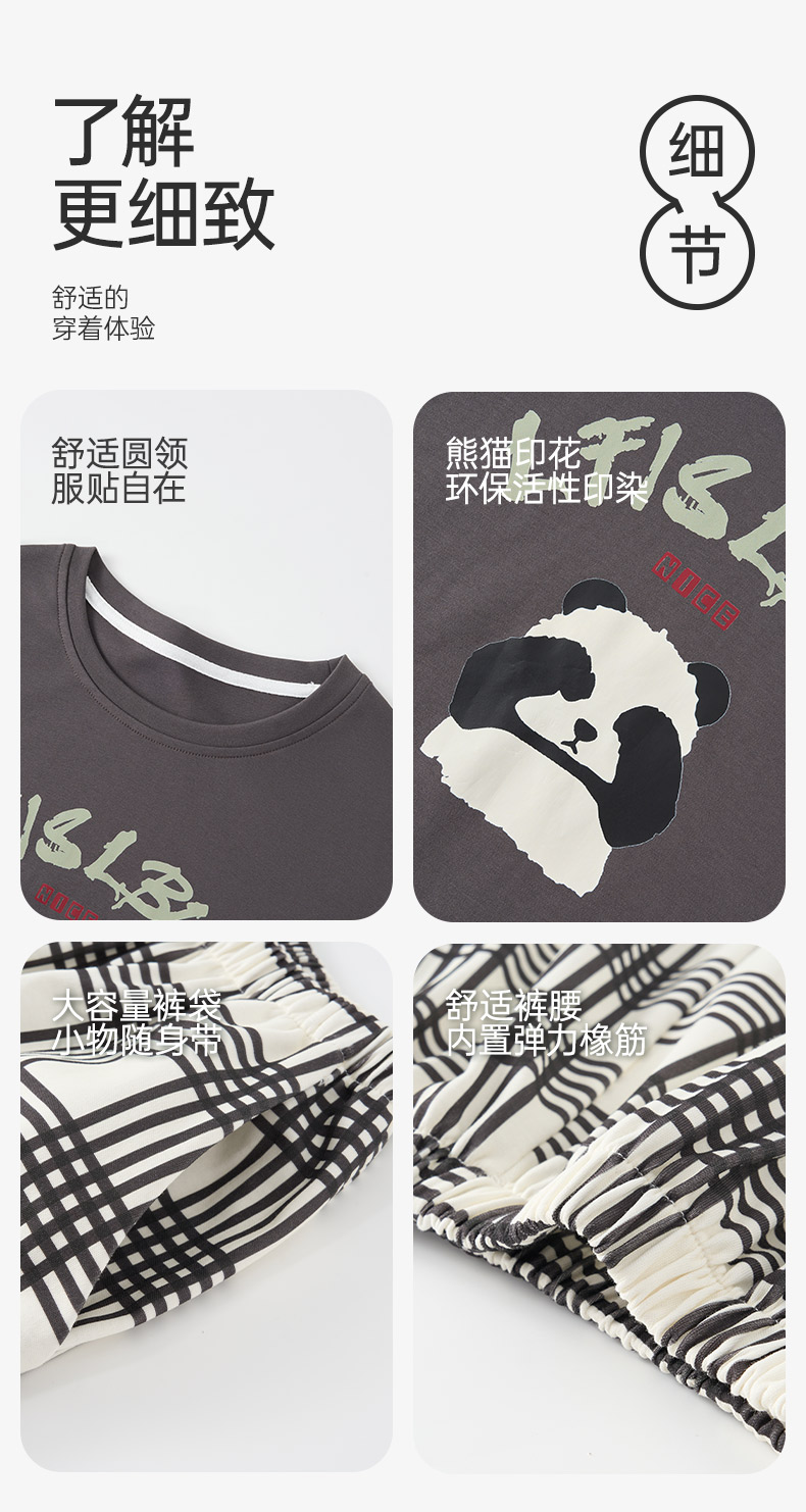 Product detail 14