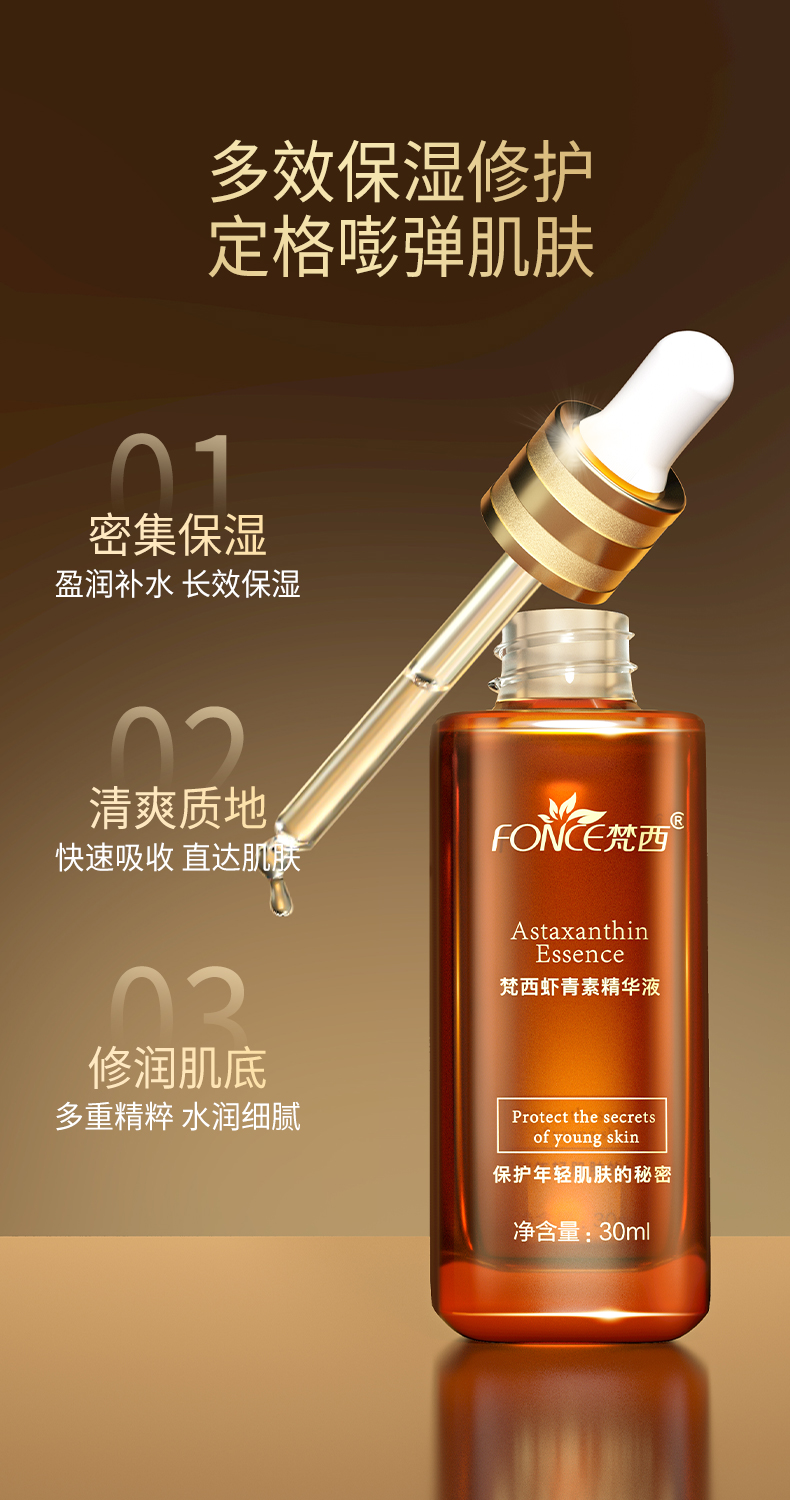 Product detail 3