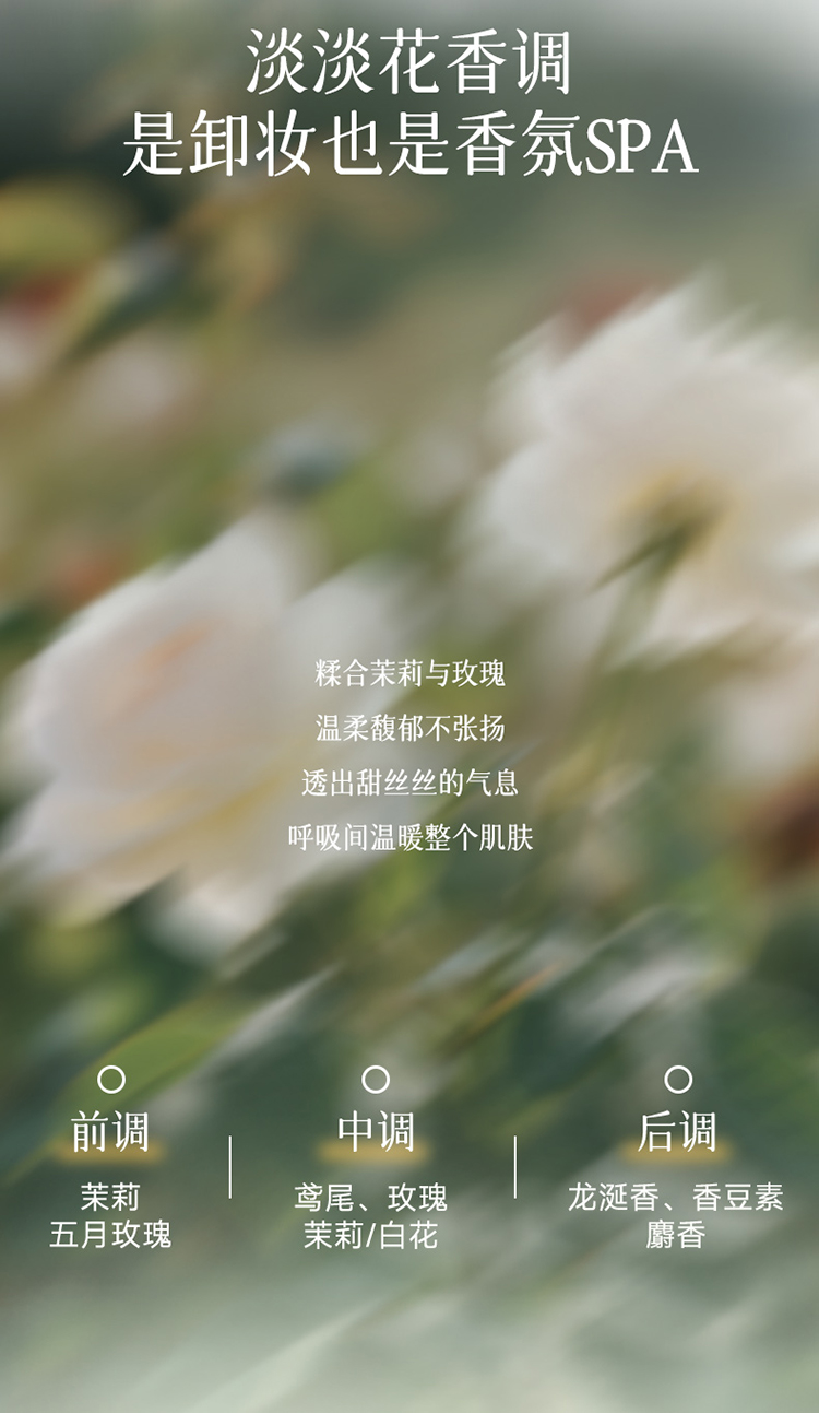 Product detail 12