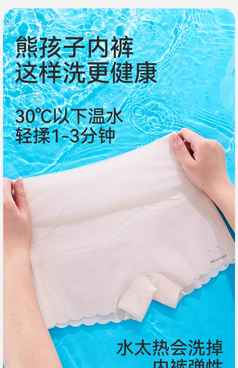Product detail 12