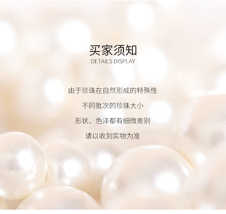 Product detail 9
