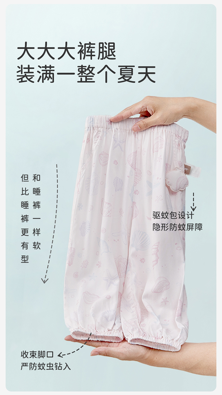 Product detail 7