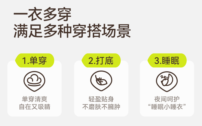 Product detail 3