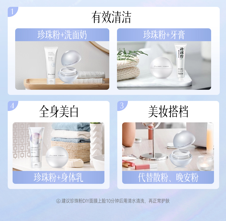 Product detail 14