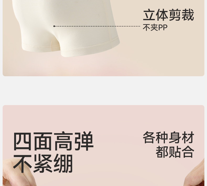 Product detail 20