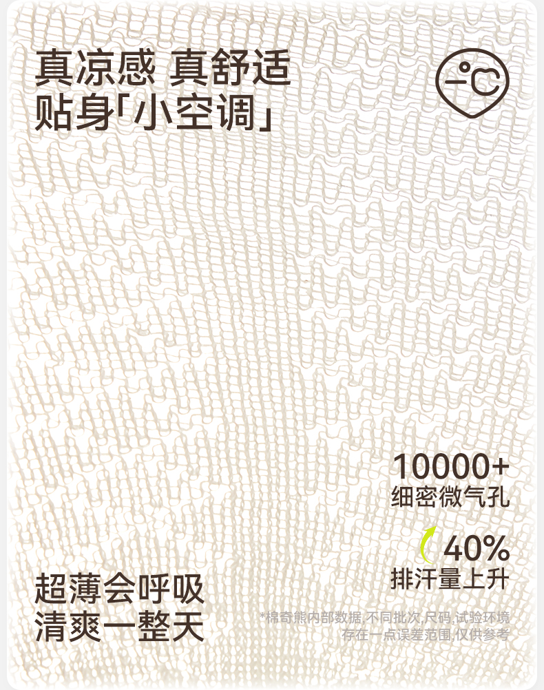 Product detail 3
