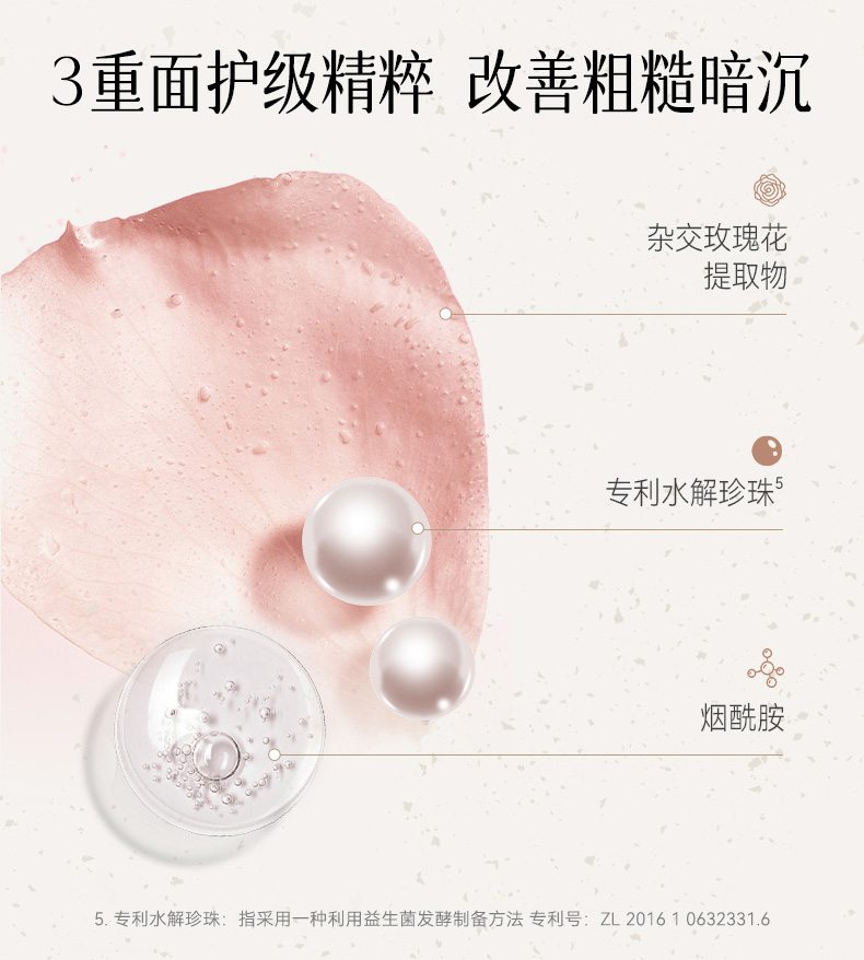 Product detail 8
