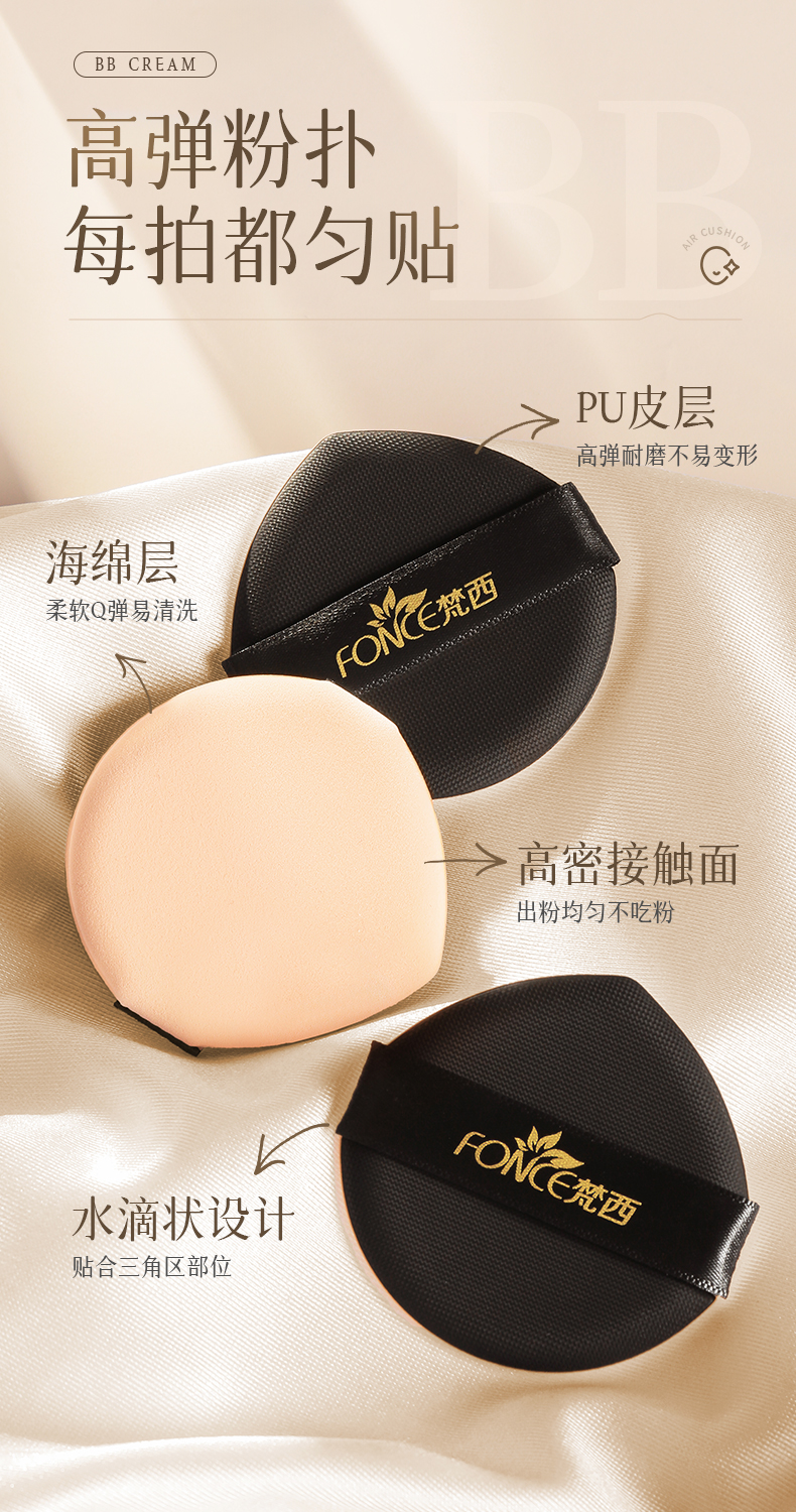 Product detail 8