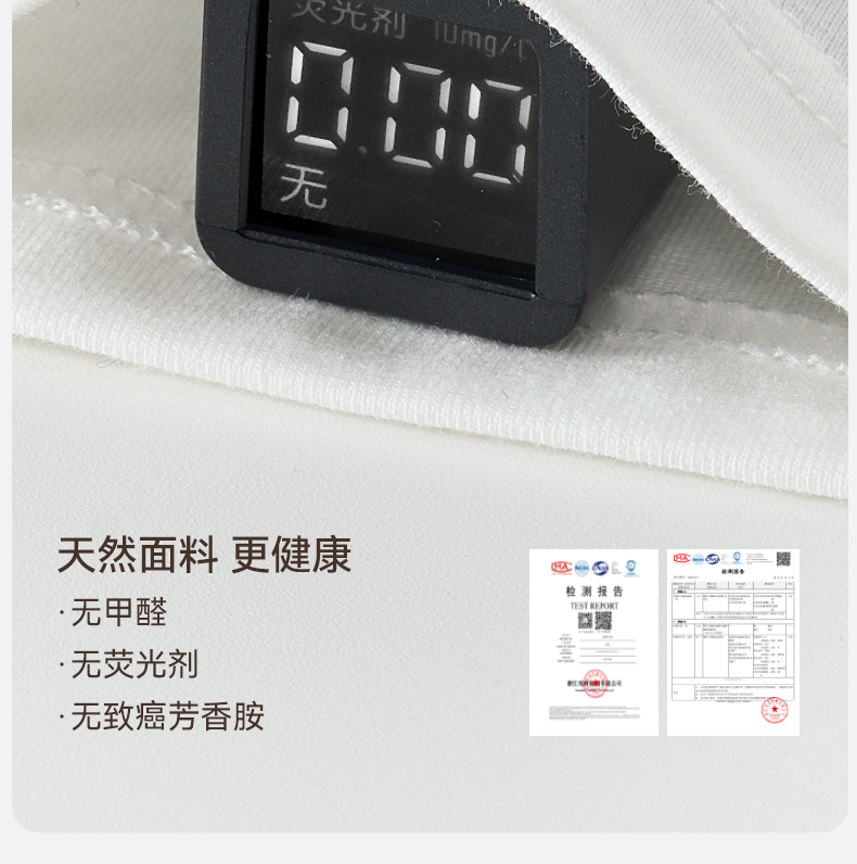 Product detail 19