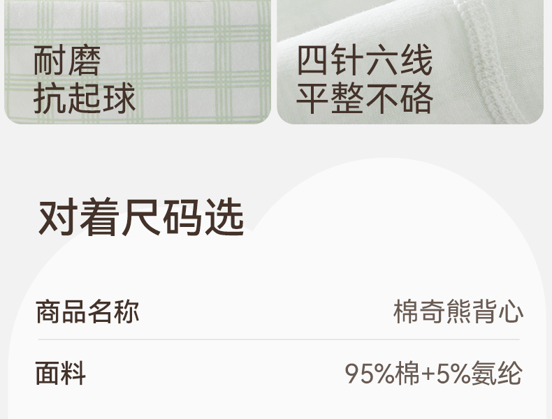 Product detail 19