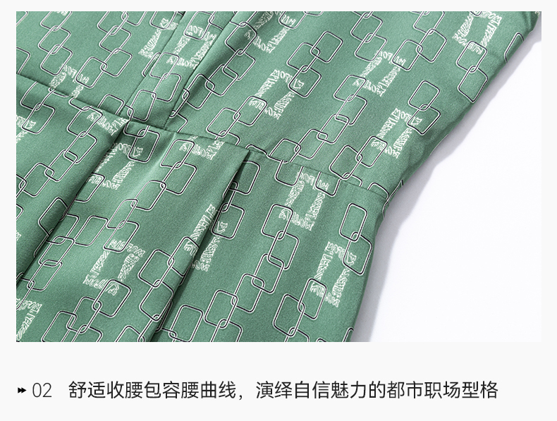 Product detail 20